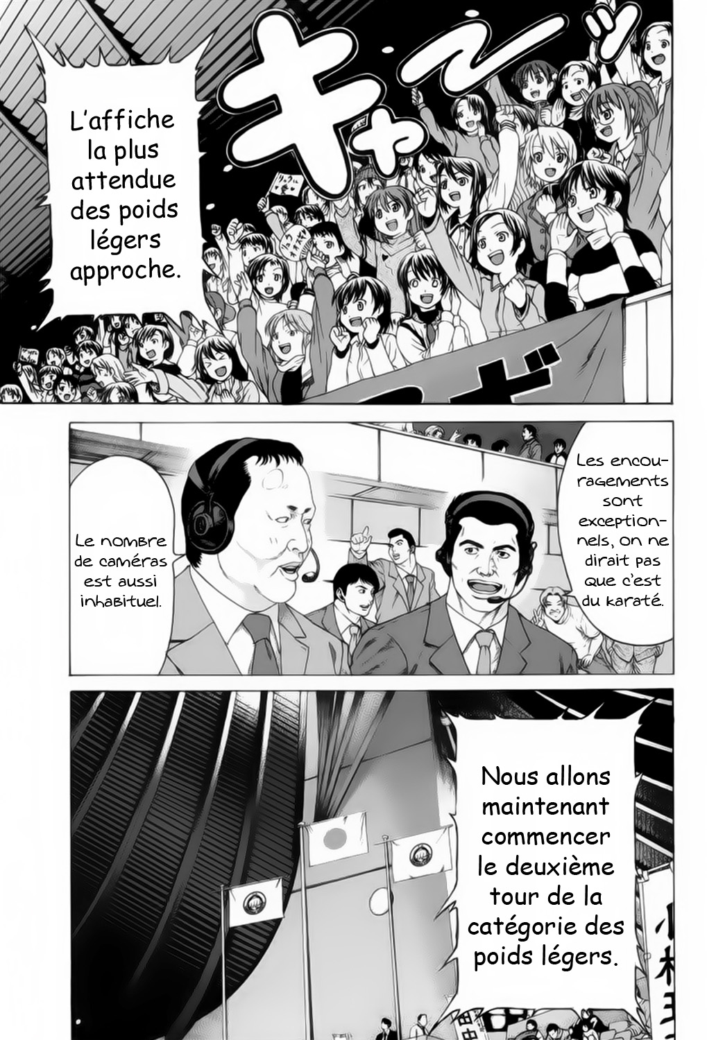 img Karate Shoukoushi Kohinata Minoru 12